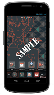 How to download エヴァスマホきせかえ（アヤナミレイ（仮称）モデル） patch 1.2.0 apk for laptop
