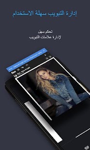  UC Browser - تصفح بسرعة.- صورة مصغَّرة للقطة شاشة  