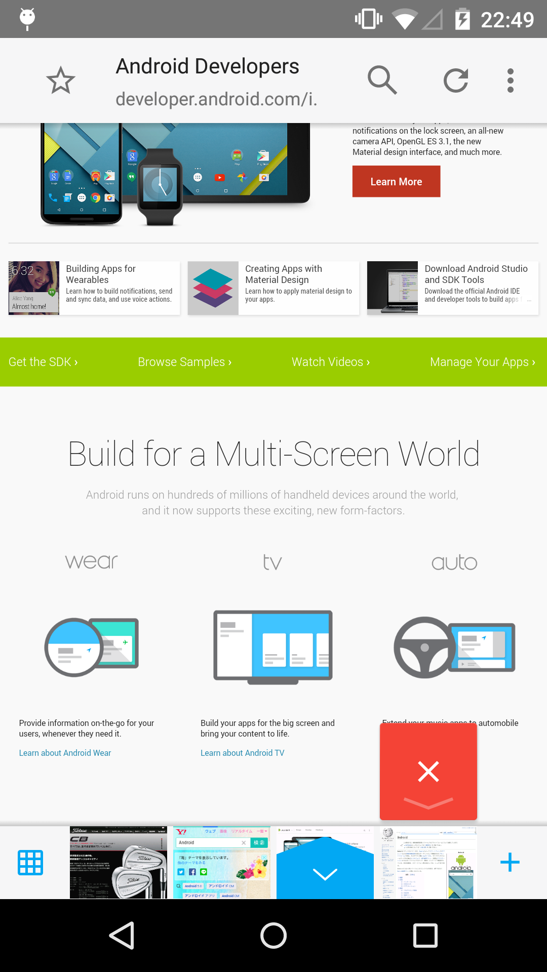 Android application Sleipnir Mobile - Web Browser screenshort