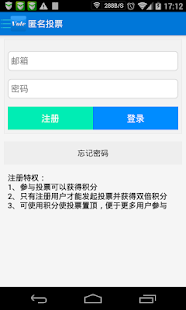 vote Screenshots 6