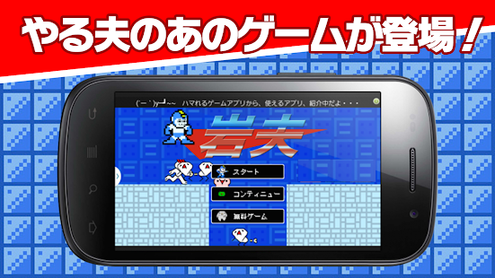How to mod MEGA DADDY 1.3 mod apk for android