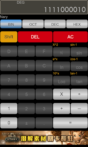 Nary Calc