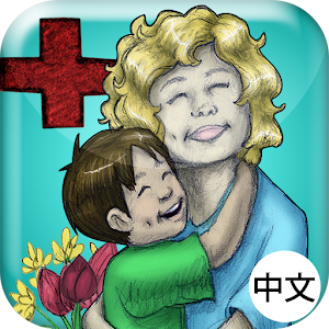 路卡莱西去医院看妈妈 1.1