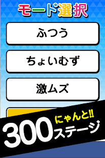 How to install GOGO!CATJUMP！ lastet apk for android
