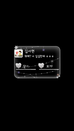 【免費個人化App】아이디자인 [풀HD고화질테마] 쥬얼리-APP點子