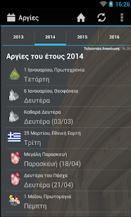How to mod apergia.gr lastet apk for pc