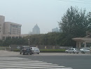 Weifang University North Gate
