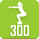 Download 300 Squats workout Be Stronger For PC Windows and Mac 2.3.6