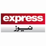 Express News Apk