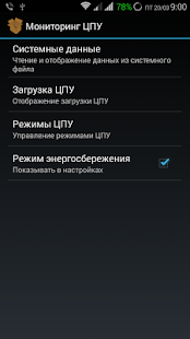 MichBoxKK Screenshots 14