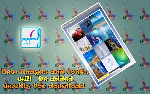 download การออกแบบขยาย: ข้อความรูปภาพ free