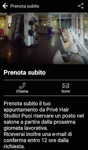 【免費生活App】Privè Hair Studio-APP點子