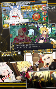 乖離性ミリオンアーサー - screenshot thumbnail
