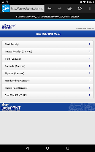 【免費商業App】Star WebPRNT Browser-APP點子