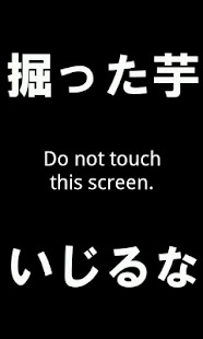 How to download Potato Time 2.0 apk for bluestacks