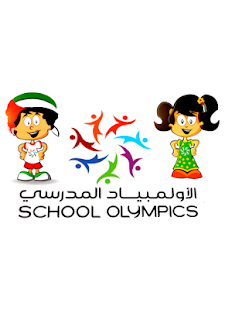 Lastest الاولمبياد المدرسي APK for Android