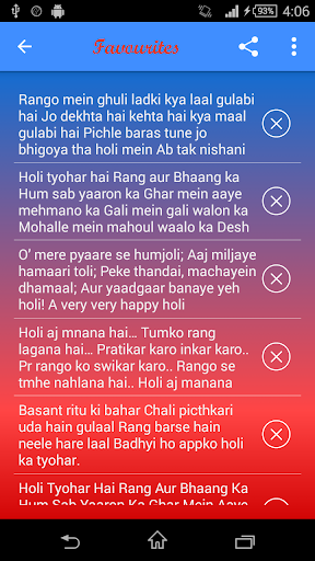 【免費社交App】Holi Shayari-APP點子