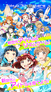 Lastest Tokyo 7th シスターズ - アイドル育成＆本格音ゲー APK for PC