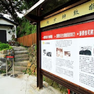 少帥禪園-台北北投張學良幽禁舊居
