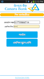 BANGLA CANARA E-INFOBOOK Screenshots 3