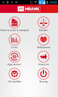 MBANK UZCARD Screenshots 14