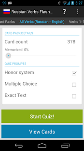 Russian Verbs Flash Cards