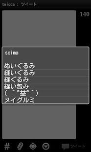 How to install scima 0.1.4e mod apk for android