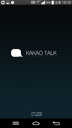 Kakao Talk Theme Chic Cyan