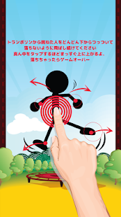 How to install The Trampoline 1.0.2 mod apk for laptop