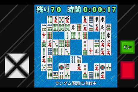 Lastest 一角四川省 APK for Android