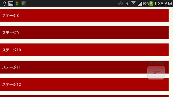 Lastest Matchstick Puzzles APK