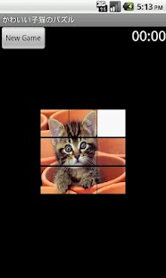 Cute kitten Puzzle Screenshots 2