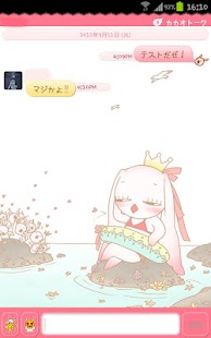 How to get Pink Rabbit for Kakaotalk patch 1.8 apk for laptop