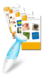 한솔킨더 poster 8