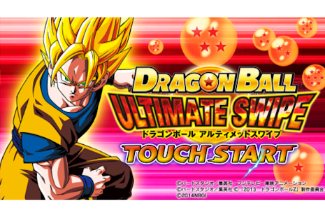 ドラゴンボール アルティメットスワイプ - screenshot thumbnail
