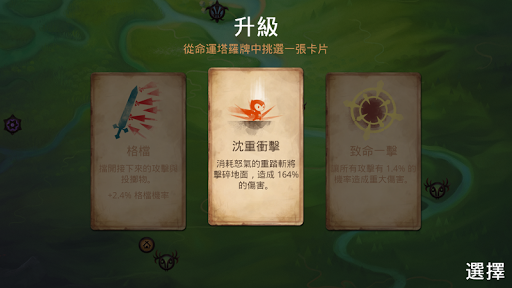 免費下載角色扮演APP|死神 - 蒼白劍士的傳說 app開箱文|APP開箱王