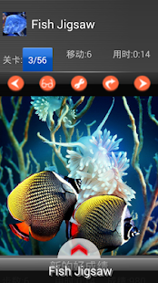 Kids puzzle – Fish Jigsaw Screenshots 2