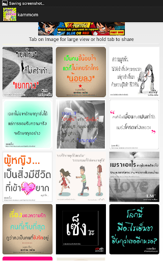 สติ๊กเกอร์ คำคมโดนๆ กวนๆ