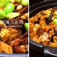 漢來蔬食(台南店)