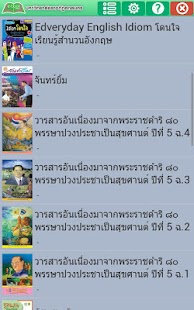 e-Book SNRU - náhled