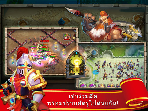 【免費策略App】ศึกชิงปราสาท : Castle Clash-APP點子