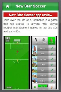 Guide New Star Soccer