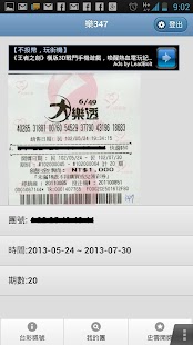 How to install 夠了!史雲 1.0 unlimited apk for pc