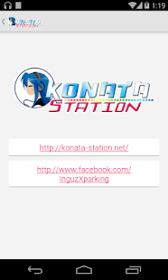 Free Konata Radio APK