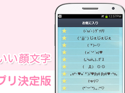 シンプル 顔 文字 かわいい の最高のコレクション 無料イラスト集