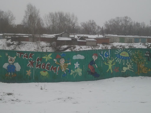 Village Graffiti