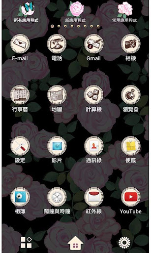 【免費個人化App】古典粉玫瑰 for[+]HOME-APP點子