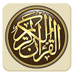 Cover Image of डाउनलोड Quran Indonesia (No Banner Ad) 1.2 APK