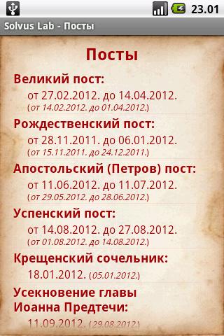 Russian Dates Compatibility 56