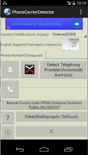 Free Phone Carrier Detector APK for Android
